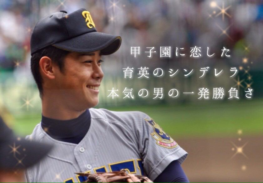 平沢 大河 壁紙 平沢 大河 壁紙