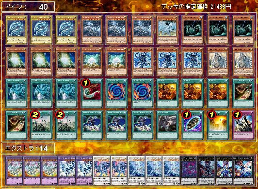 Snoo Games 遊戯王動画 Sur Twitter Snoo Games 真青眼の究極竜の