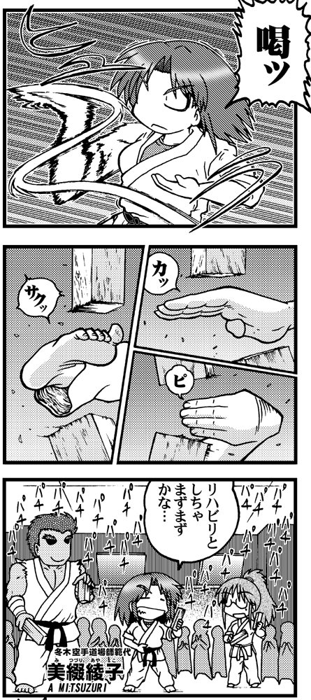 氷室の天地 磨伸映一郎part6 Fate 転載禁止 C 2ch Net 氷室の天地 磨伸映一郎part6 Fate 転載禁止 C 2ch Net