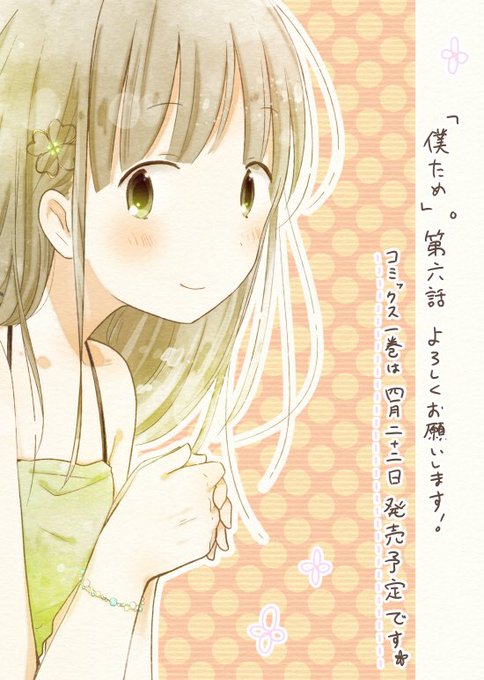 僕が僕であるためにのtwitterイラスト検索結果 古い順 僕が僕であるためにのtwitterイラスト検索結果 古い順