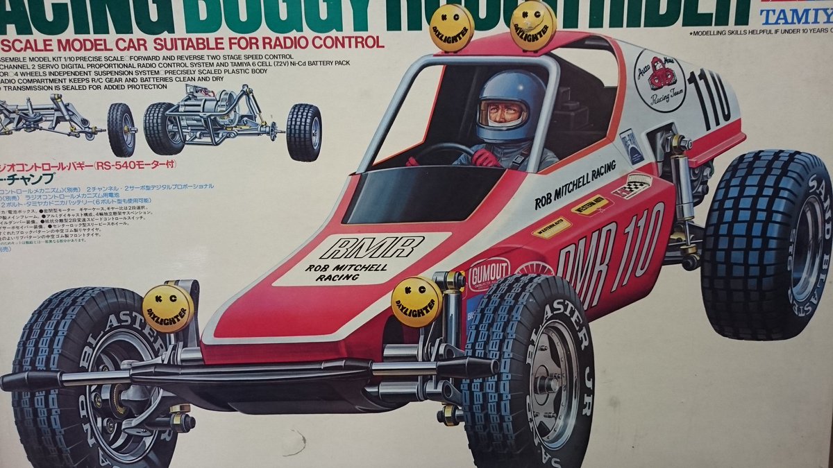 Vintage RC Japan(公式) tweet media