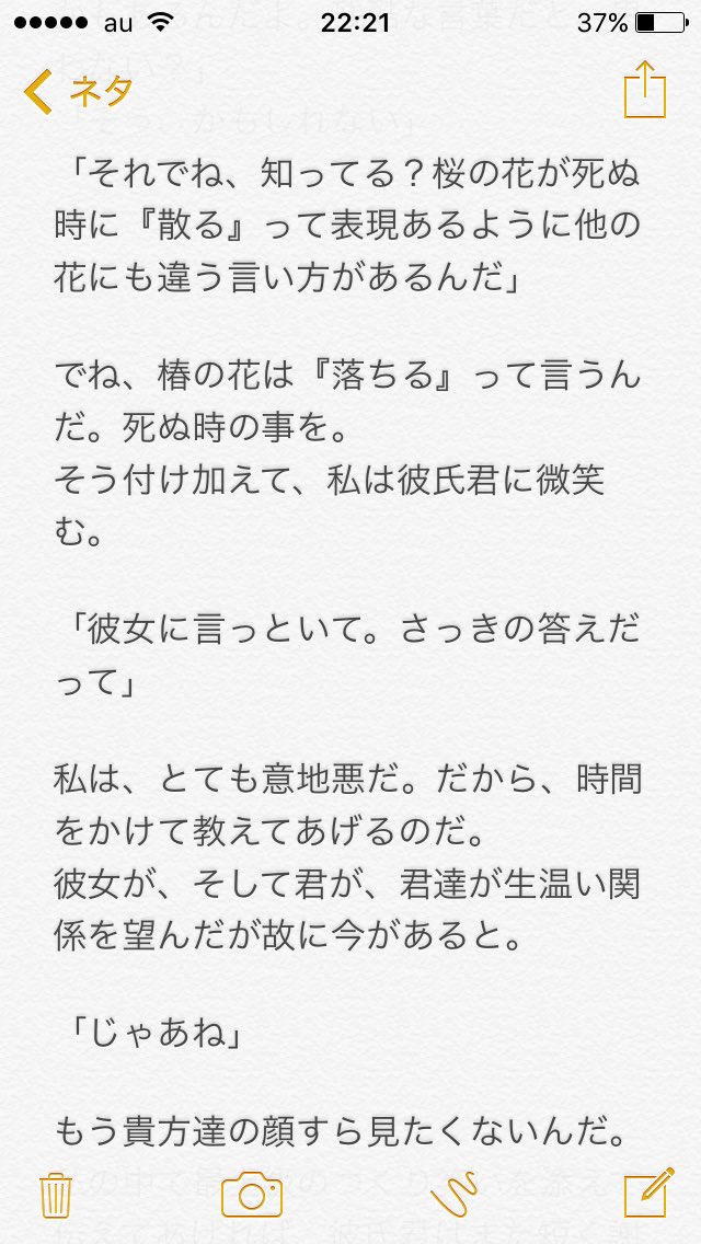 せるき Book329blackcat Twitter