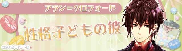 イケメン王宮シリーズ 公式 Ikemenoq 16年03月 Twilog
