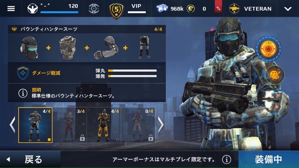 モダコン5垢売ります モダコン5 モダコン5ベテラン垢売ります アーマーはアレス ハザードです バウンティも買ってあります 価格は3000円と考えています 気になった方は Dmお願いします T Co 5h4lwteui3 Twitter