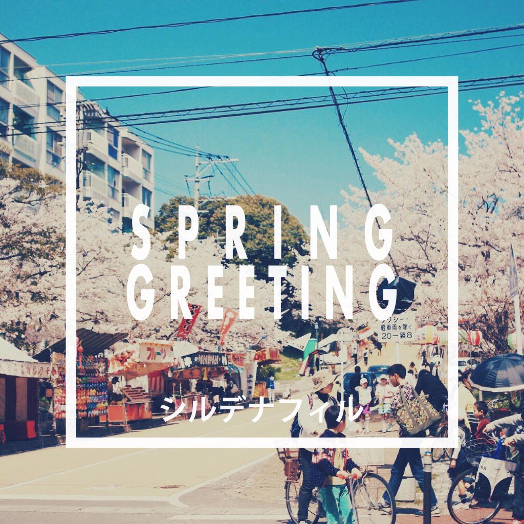 RyukiMiyamoto's tweet image. 速度制限で外でMix聴けなくなってしまったので本日24時にFreeで落とせるようにしますね！！！
#sildenafil #SPRINGGREETING

soundcloud.com/sildenafil_dj/…