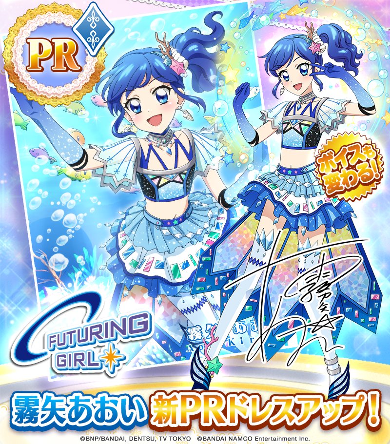 本日、START DASHキャンペーンの40万DL達成報酬で制作していた、PR[光