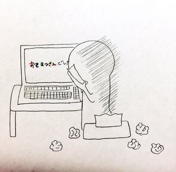 そら太 帰ってきたさん の最近のツイート 9 Whotwi グラフィカルtwitter分析