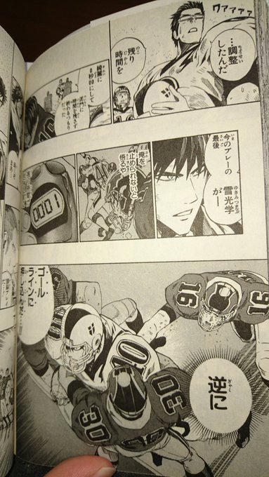 アイシールド21 雪光学まとめ 声優や名言は 登場キャラとの関係も 5ページ目 Selvy