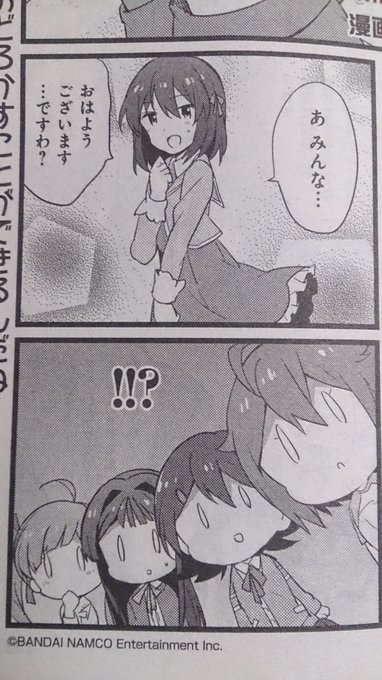 あと、バックステージが昴回だったので昴P諸氏は是非ぱれっと買いに行ってくれよな!
可愛い昴盛り沢山だぞ 