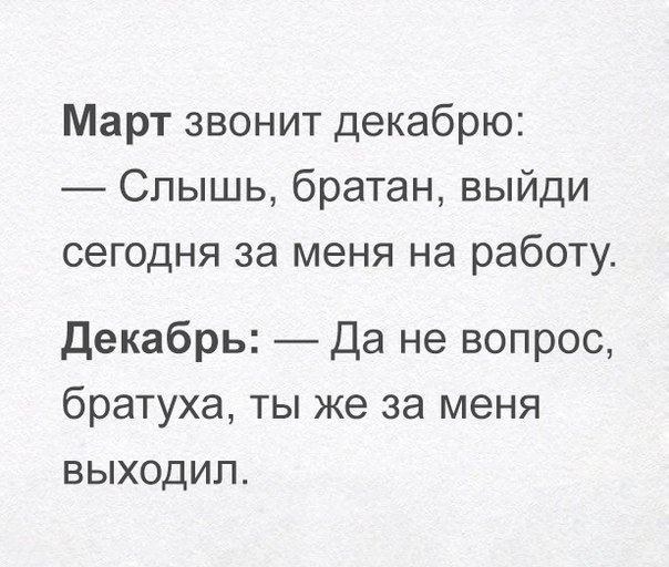 март звонит декабрю слышь братан. разговор по телефону. женщина с телефоном. март звонит декабрю слышь. позвоните марте.