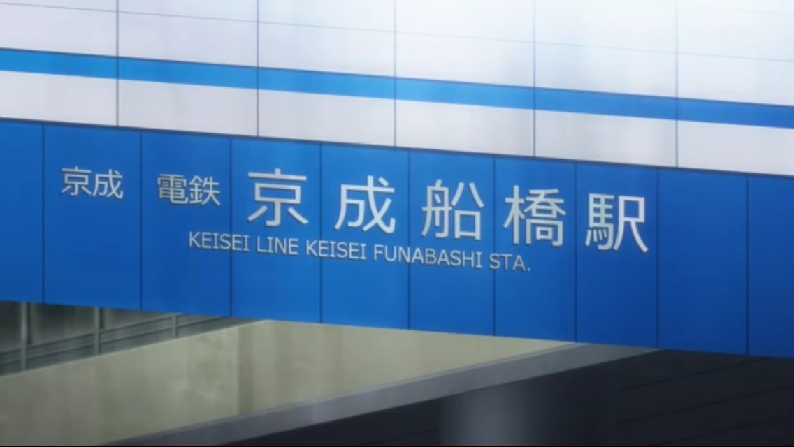 ট ইট র 横 僕だけがいない街 第11話 舞台探訪 聖地巡礼 藤横巡礼日記 T Co Khxehkvtjl まだ撮影できていないカットもありますが ぜひ閲覧ください 僕街 T Co Ykcazzdjef