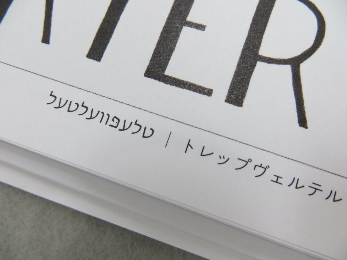 翻訳できない
