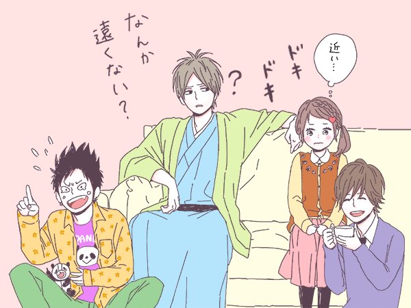 夢見る太陽のtwitterイラスト検索結果 夢見る太陽のtwitterイラスト検索結果