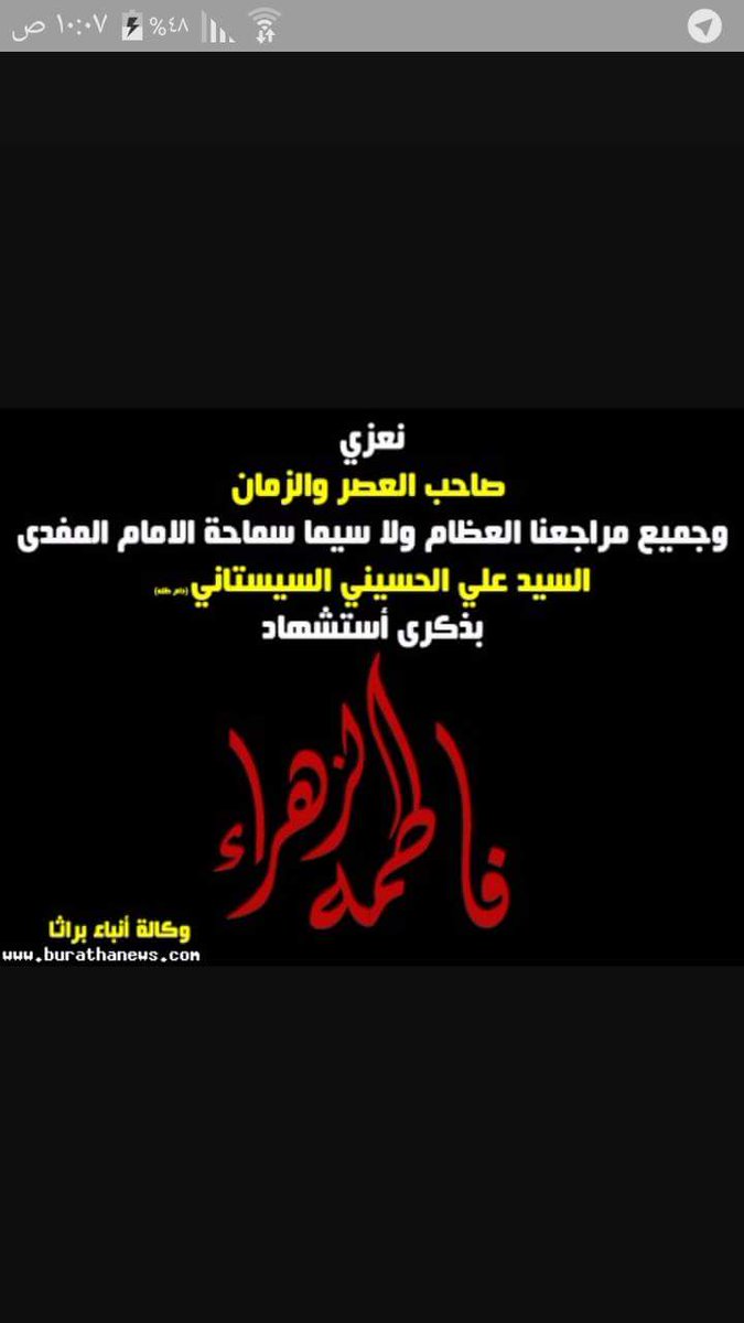كبرياء رجل tweet media