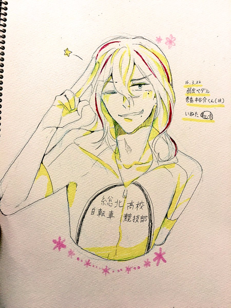 先輩のなスケブに描かしてもろたジュダルちゃんとマキちゃん2人ともむずいべさ… 