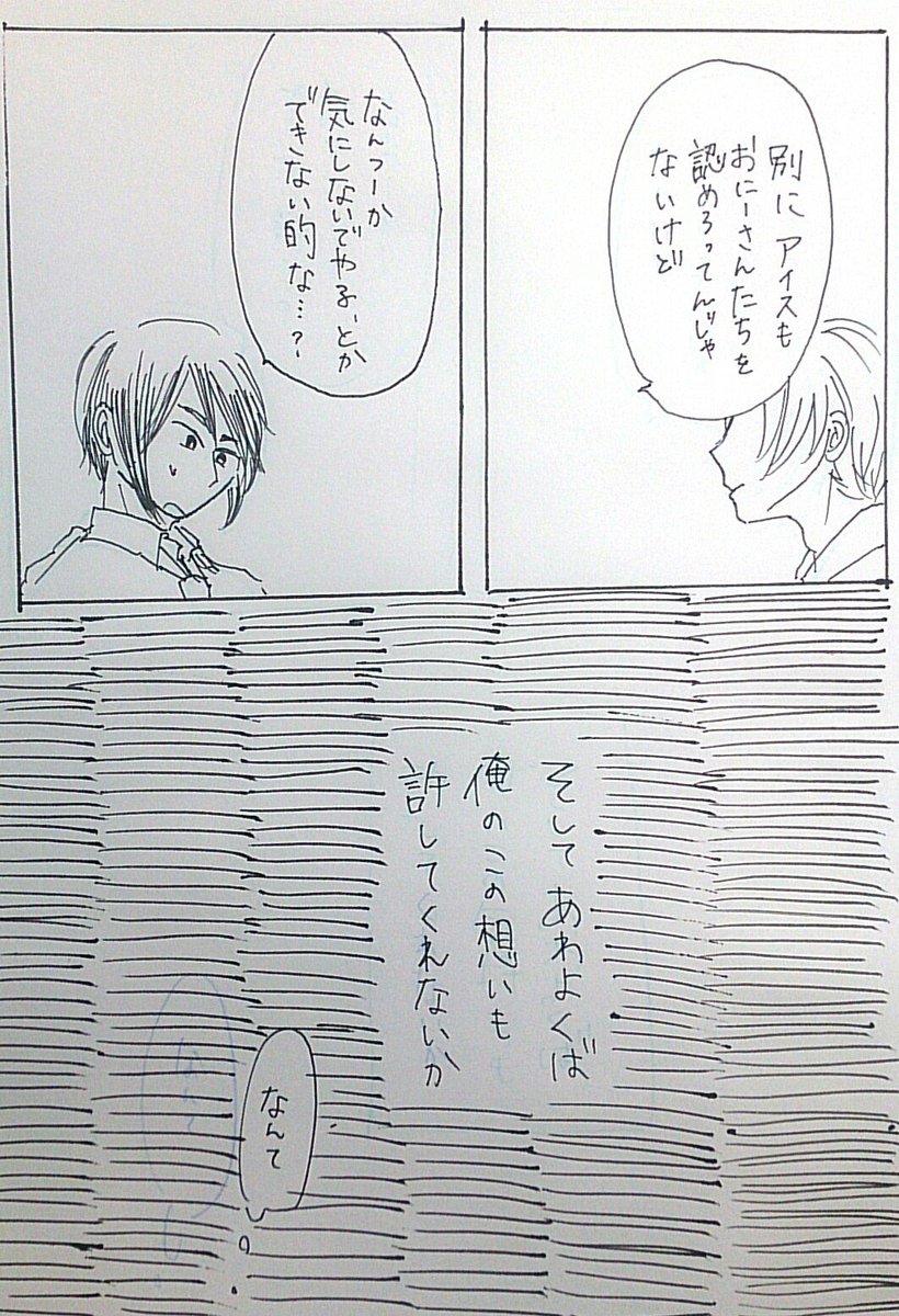 @hn_akak ③ 