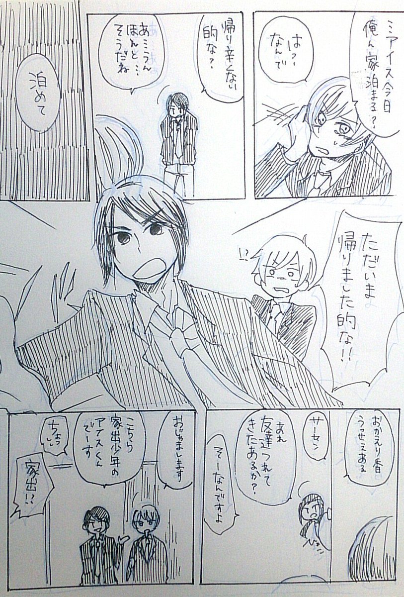 @hn_akak まさかの続きました② 