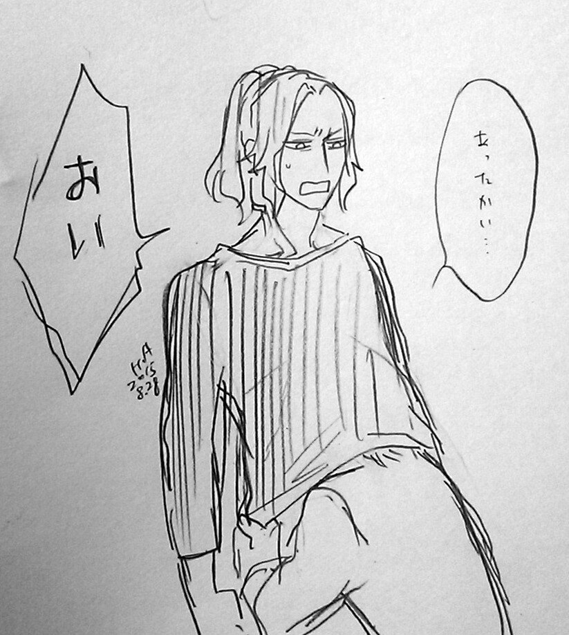 アルバートに全力で温もりを求めに行く姿勢ほんと愛しい 