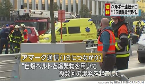 ブリュッセル国際空港