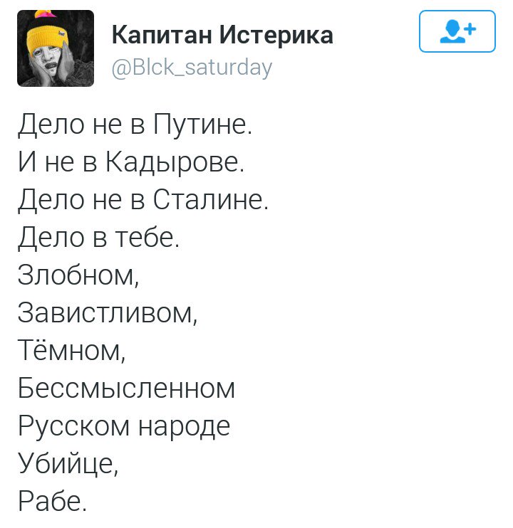 Госдепартамент США призывает Россию освободить Савченко - Цензор.НЕТ 4518