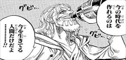 One Piece ポテトrt Onepiec Twitter One Piece ポテトrt Onepiec Twitter