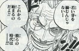 One Piece ポテトrt Onepiec Twitter One Piece ポテトrt Onepiec Twitter