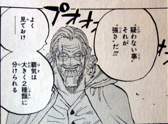 One Piece ポテトrt Onepiec Twitter One Piece ポテトrt Onepiec Twitter