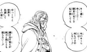 One Piece ポテトrt Onepiec Twitter One Piece ポテトrt Onepiec Twitter