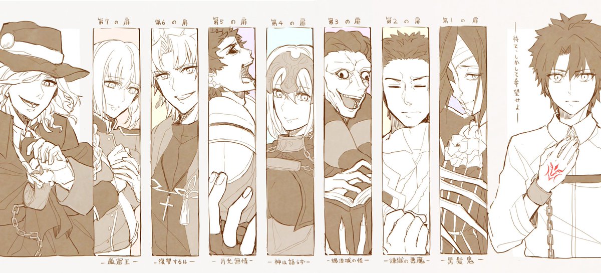 fgo監獄塔イベントrt記録 4ページ目 Togetter fgo監獄塔イベントrt記録 4ページ目 Togetter