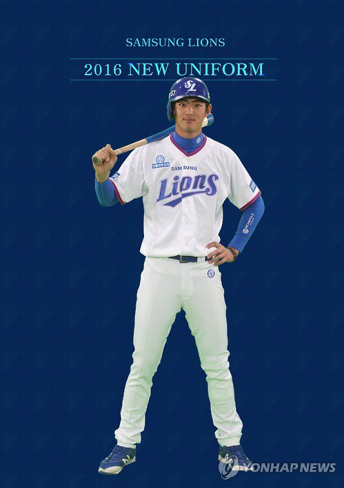 samsung lions jersey