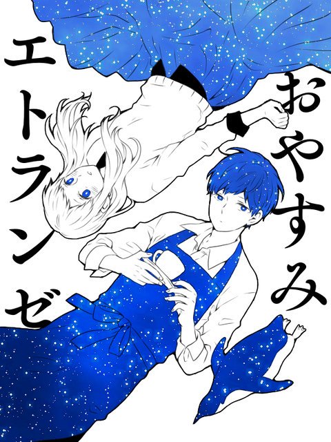 色の中では青が一番好き #Twitter10周年だから青い画像をのせる 