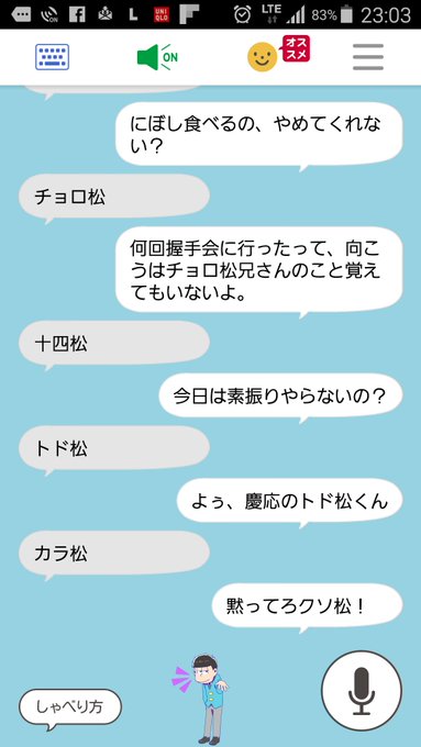 きちさん がハッシュタグ しゃべってコンシェル をつけたツイート一覧 1 Whotwi グラフィカルtwitter分析 きちさん がハッシュタグ しゃべってコンシェル をつけたツイート一覧 1 Whotwi グラフィカルtwitter分析
