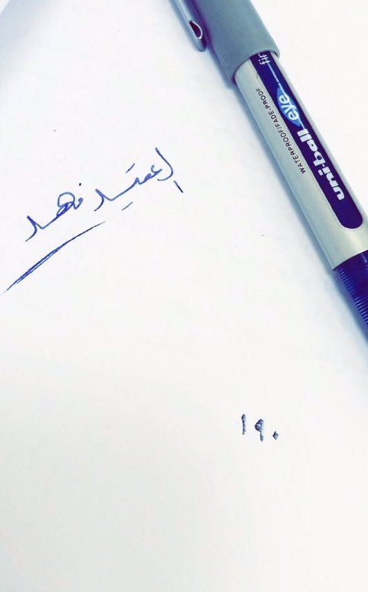 آمآ بعد  لـ ذكريآتك العطره آلف سلآم .