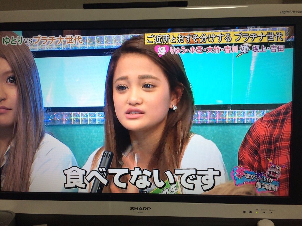 Chinami テレビ見てくれてありがとうございます たくさんのdm リプ ツイート全部拝見しました これからも石垣千菜美をよろしくお願いします 少しづつbigな女に近づけてるかな T Co 9ezpyyuq3c