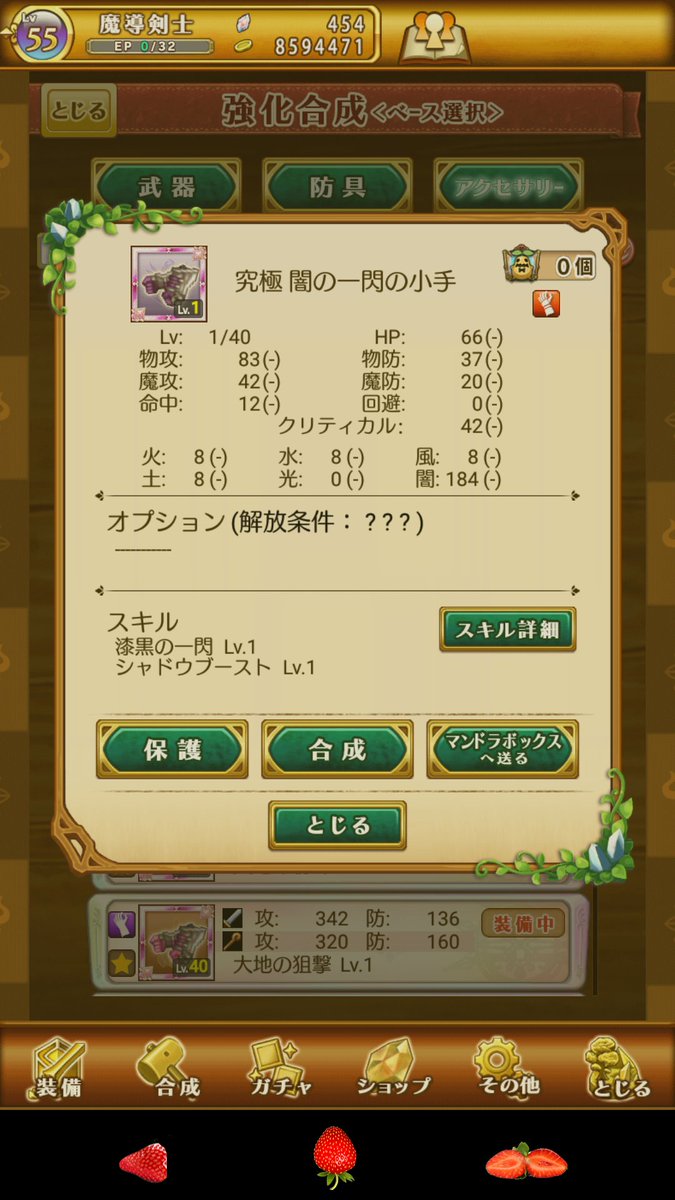 김 리쿠𓆈 ダークボーイや化身で魔道剣士レベル上げしていたら拾った ラッキー 久々にえぐさんと会えたし影に隠れた謎なセカオワファンの女の子にも会えた 笑 T Co 62fgh2srrv 김 리쿠𓆈 ダークボーイや化身で魔道剣士レベル上げしていたら拾った ラッキー 久々にえぐさんと会えたし影に隠れた謎なセカオワファンの女の子にも会えた 笑 T Co 62fgh2srrv