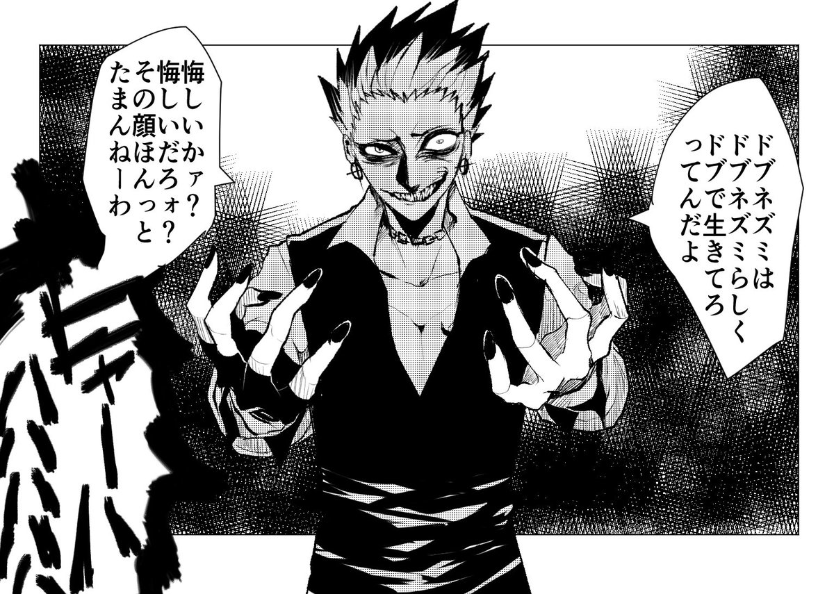 ネクストくん可愛いしムカつくよ 