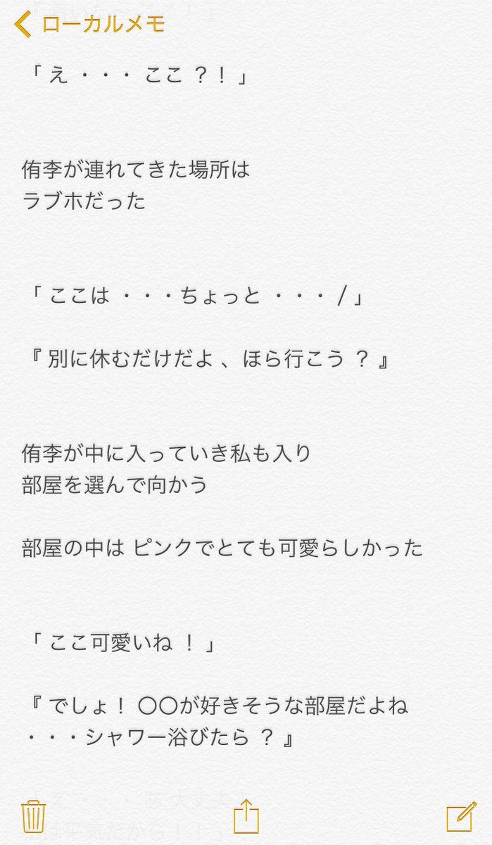 ぽよたん Twitterissa 知念侑李 デート 裏 ちょっと長めなのですが 是非読んで下さい Jumpで妄想 裏 T Co R5ptuuuupr ぽよたん Twitterissa 知念侑李 デート 裏 ちょっと長めなのですが 是非読んで下さい Jumpで妄想 裏 T Co R5ptuuuupr