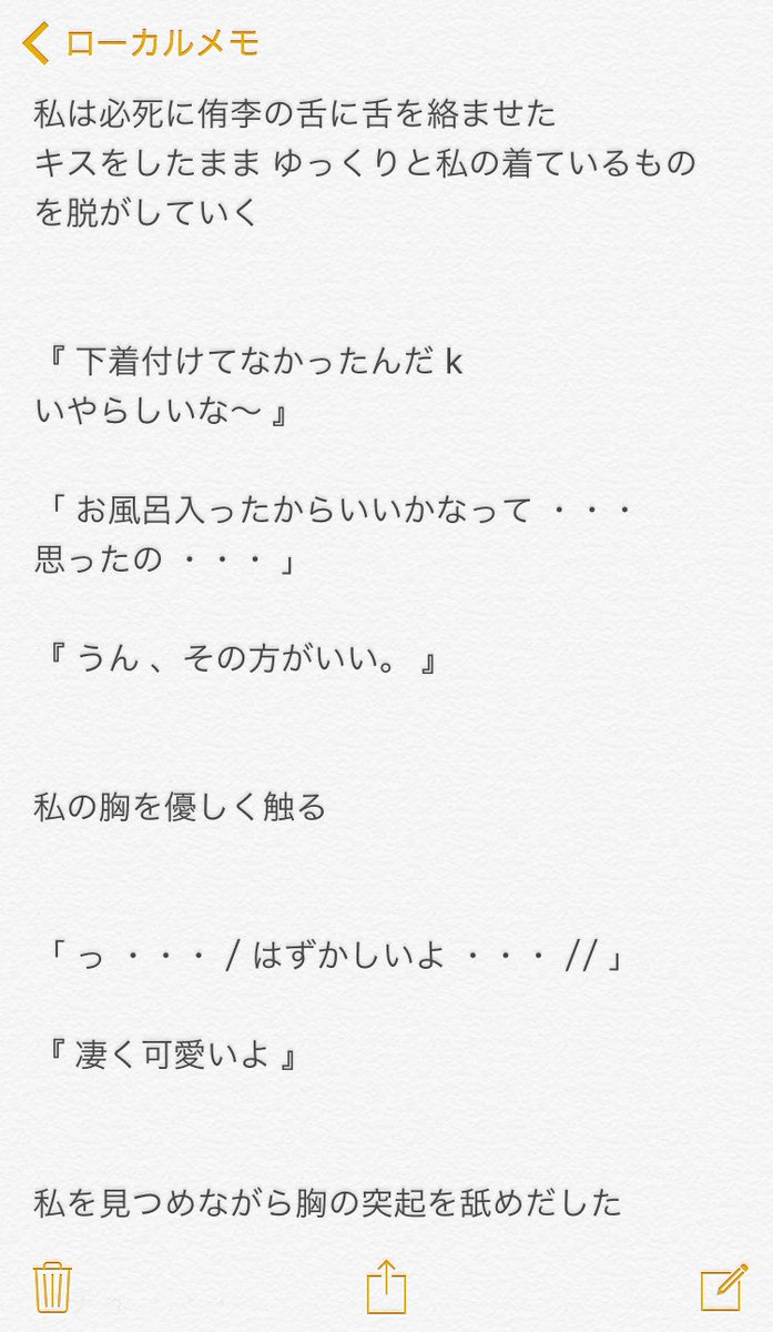 ぽよたん Pe Twitter 知念侑李 デート 裏 ちょっと長めなのですが 是非読んで下さい Jumpで妄想 裏 T Co 3tatcp1le8 ぽよたん Pe Twitter 知念侑李 デート 裏 ちょっと長めなのですが 是非読んで下さい Jumpで妄想 裏 T Co 3tatcp1le8