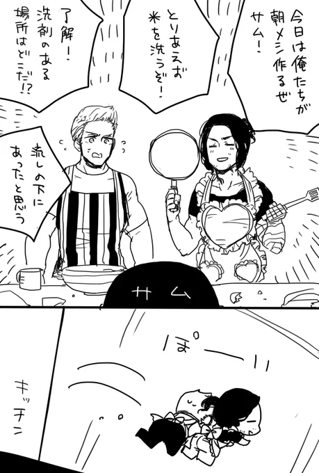 役に立たなくてごめんね 