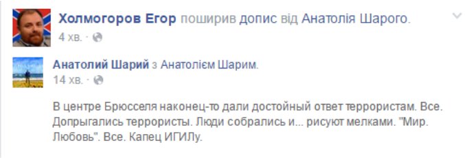Западу не следует забывать, что Россия - агрессор, - глава МИД Великобритании - Цензор.НЕТ 3602
