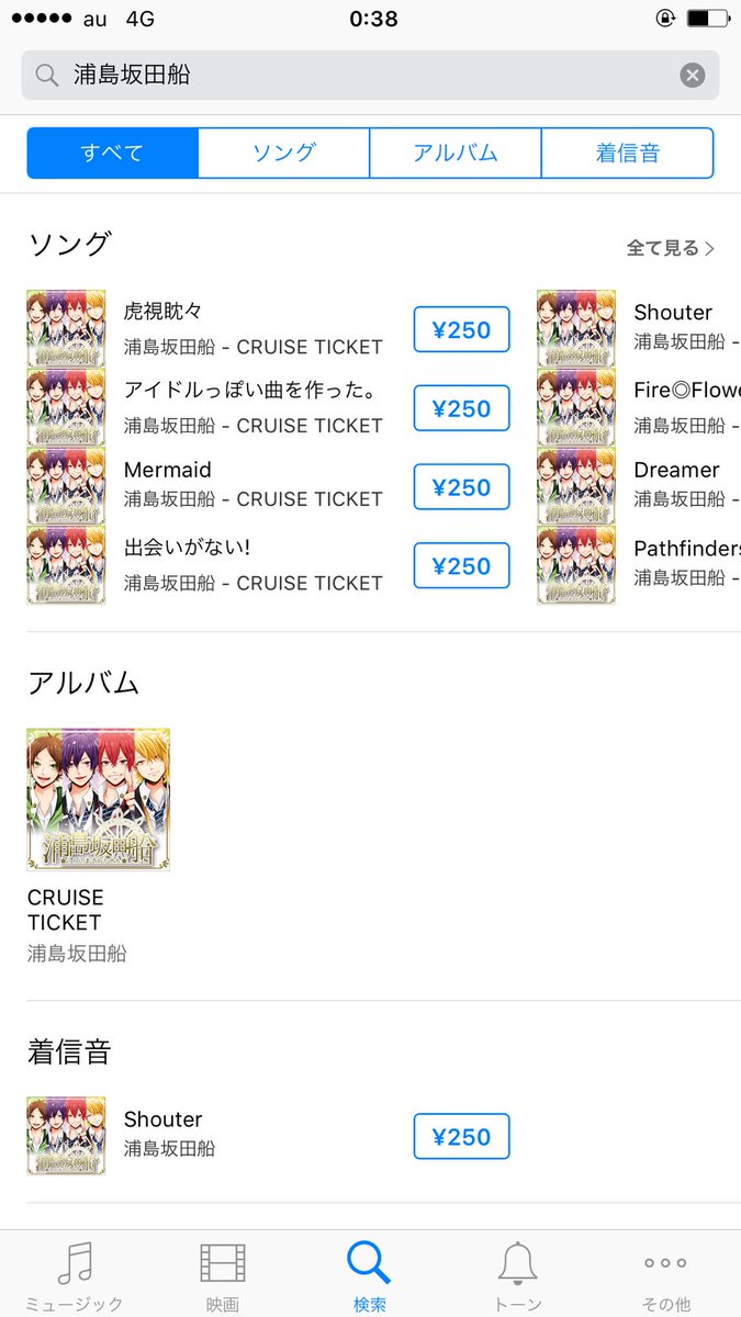 志麻 浦島坂田船 Mlok Chan いい子すぎてハグしてあげたい