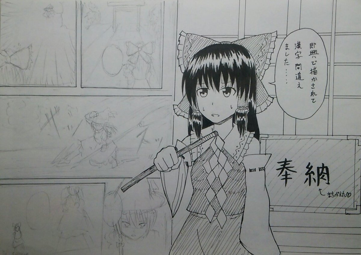 撮影されてるの意識してたらやっちゃいました 