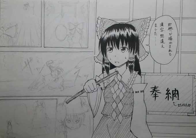 撮影されてるの意識してたらやっちゃいました 