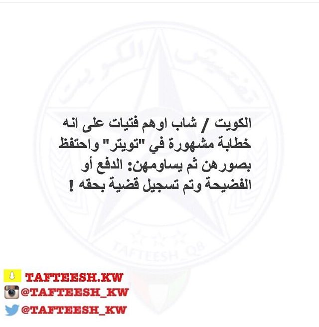 56aba_781's tweet photo. حسبي الله ونعم الوكيل ديروبالكم يابنات في شي اسمه رؤيه شرعيه يكفي البيانات والوصف https://t.co/CawtywvuNQ