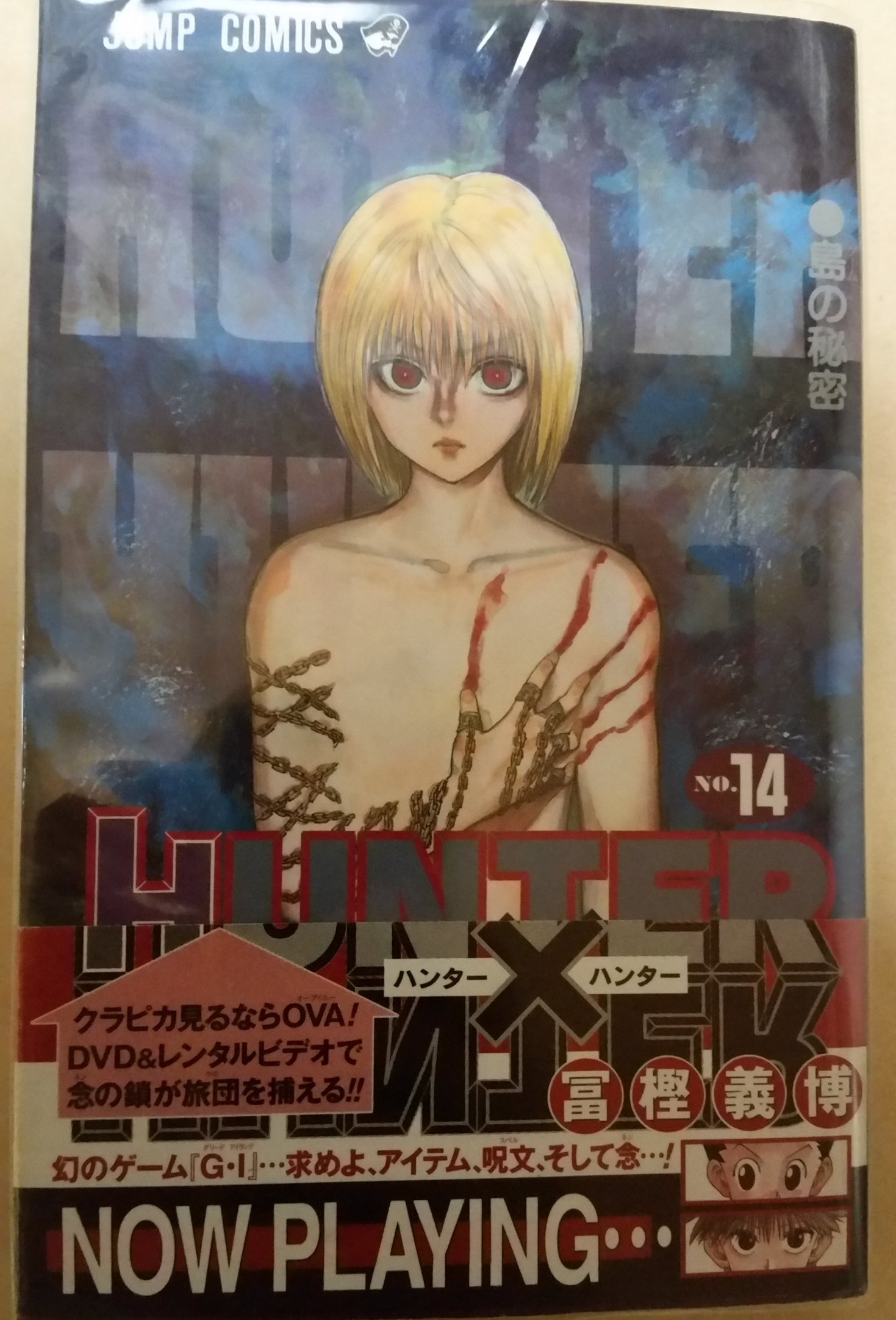 わたぼう Hunhundq Twitter