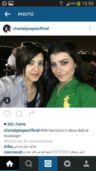 elshewe_esraa's tweet photo. #HananeElKhader 
حنان وشنتال مع بعض ف ابو ظبي https://t.co/cXGNYgVaOT