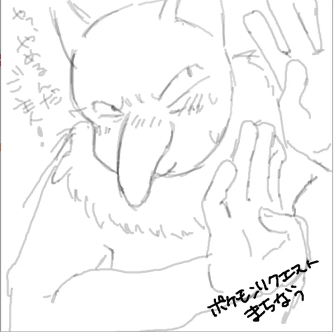 スリーパーすき 