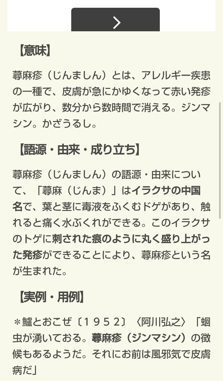 Hisaƨih そーなんだ デストピア Rt Miyun Glay 0805 Hisashi ですって T Co Gdpzxkwnue Twitter