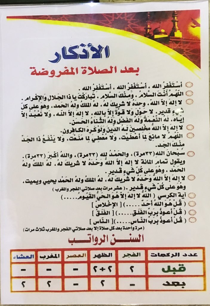 shali_ateeq's tweet photo. https://t.co/ahdHZl2aiw