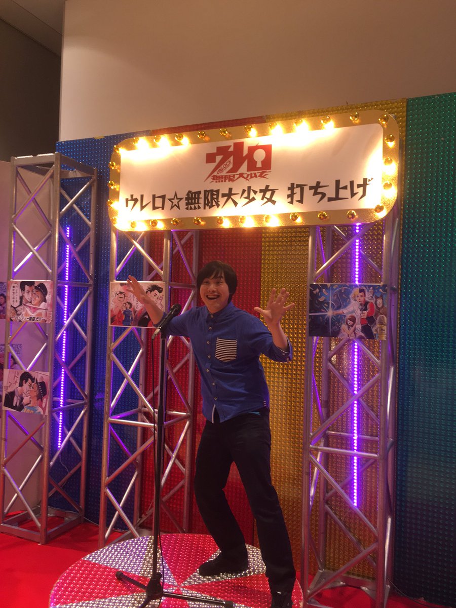 くわちゃんねる カレーyoutuber カレー芸人 Ar Twitter ウレロ無限大少女の打ち上げに行かせて頂きました 前説まだやりたかったです セットの小道具にもこっそり載せて頂き感激です 写真は打ち上げ会場で一番乗りでこっそりはしゃぐ菅ちゃん T Co Tvlvz4vua1 くわちゃんねる カレーyoutuber カレー芸人 Ar Twitter ウレロ無限大少女の打ち上げに行かせて頂きました 前説まだやりたかったです セットの小道具にもこっそり載せて頂き感激です 写真は打ち上げ会場で一番乗りでこっそりはしゃぐ菅ちゃん T Co Tvlvz4vua1